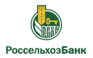 Банк Россельхозбанк в Карабаново